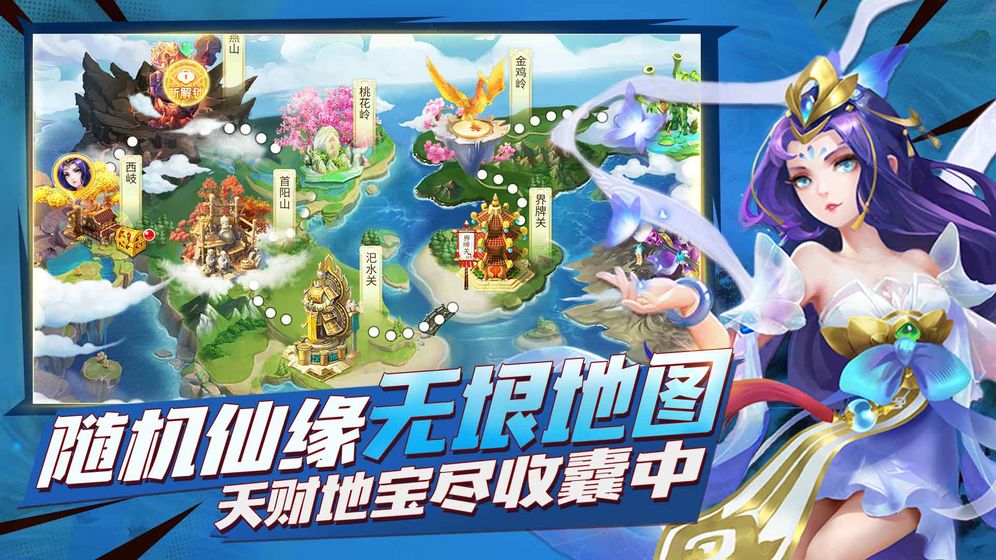 哪吒闹海截图 哪吒闹海截图