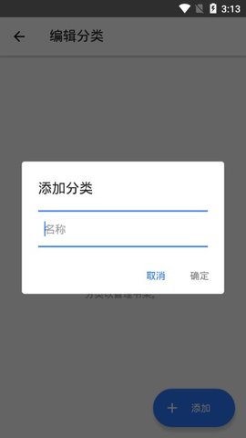 tachiyomi中文版截图 tachiyomi中文版截图