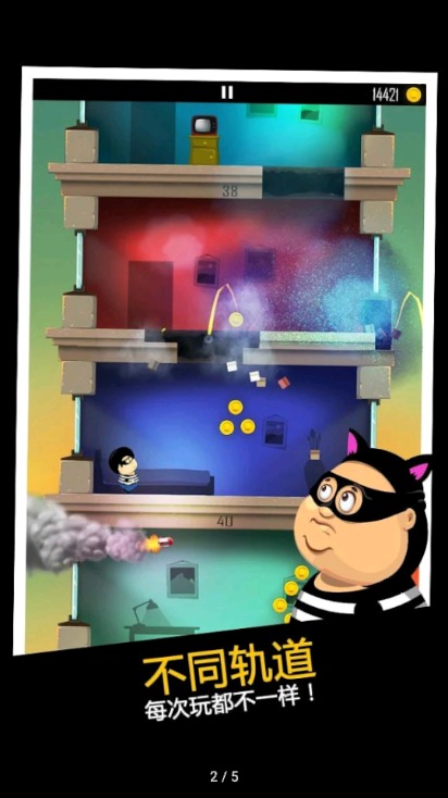 老爹神偷2中文版截图 老爹神偷2中文版截图