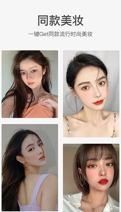 甜盐相机去水印版截图