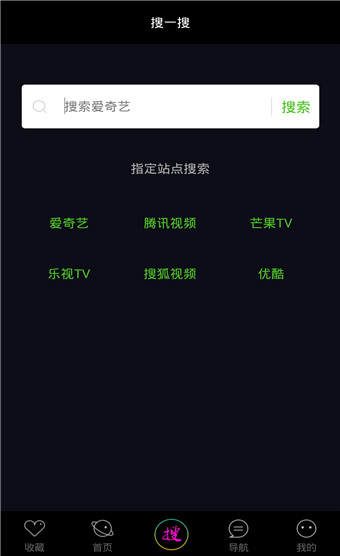 魔酷影视和谐版截图 魔酷影视和谐版截图