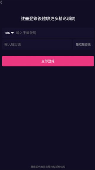 炮炮短视频截图 炮炮短视频截图