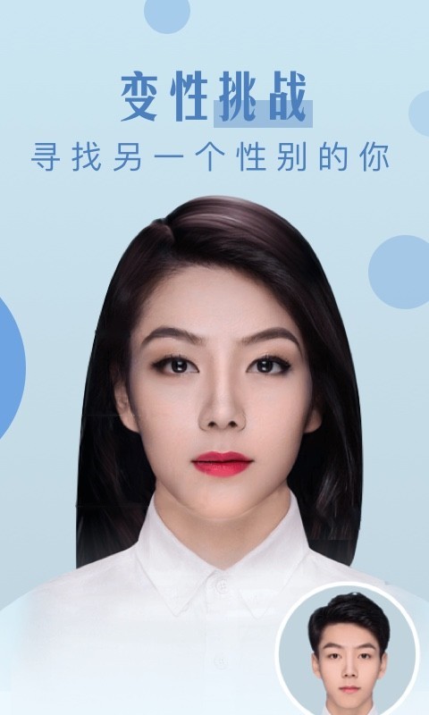 魔幻相机手机版截图 魔幻相机手机版截图