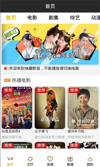 印象影视截图 印象影视截图