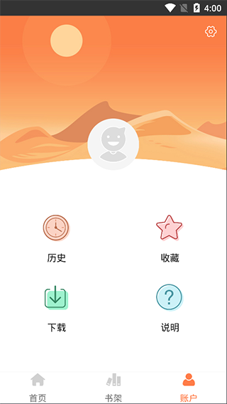 wow漫画截图 wow漫画截图