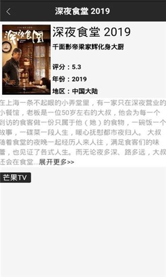 印象影视和谐版截图 印象影视和谐版截图