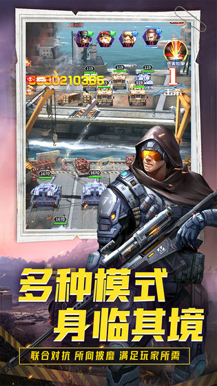 迷你装甲截图 迷你装甲截图