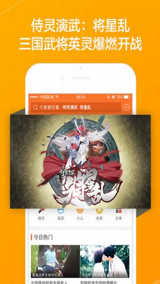 悠悠影院免费版截图 悠悠影院免费版截图