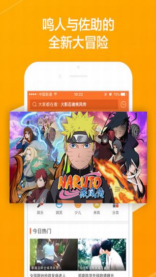 悠悠影院和谐版截图 悠悠影院和谐版截图