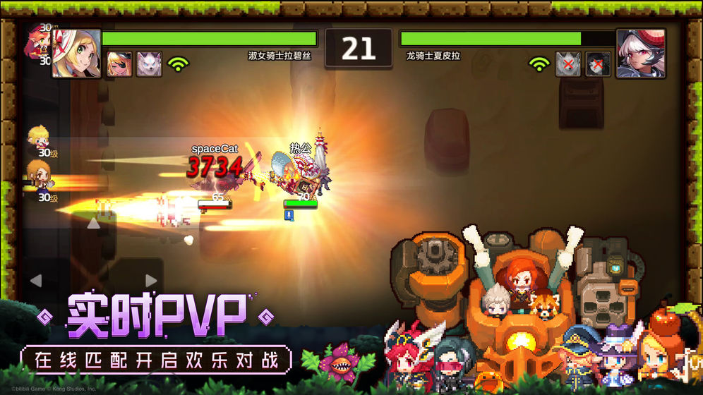 坎公骑冠剑截图