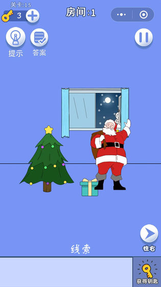 脑力大逃亡2之游戏机不见了截图