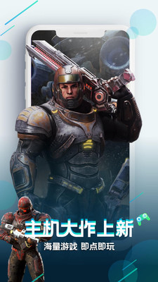 128手游平台截图 128手游平台截图