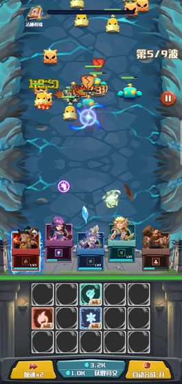 塔防也疯狂截图