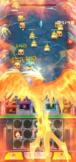 塔防也疯狂截图