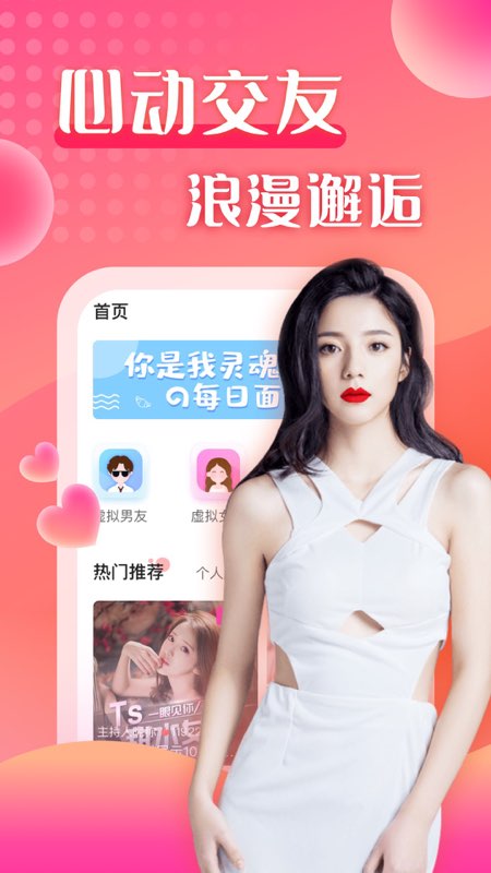 莫莫语音截图 莫莫语音截图