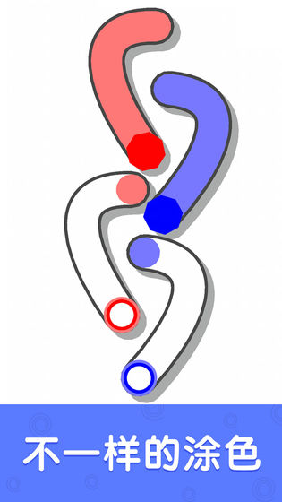 我爱涂色截图 我爱涂色截图
