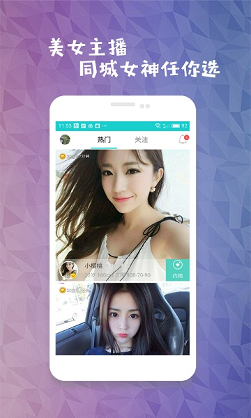 亚色世界手机版截图 亚色世界手机版截图