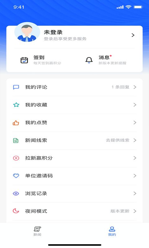 上海长宁截图
