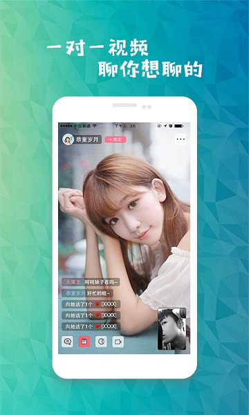 亚色世界和谐版截图 亚色世界和谐版截图