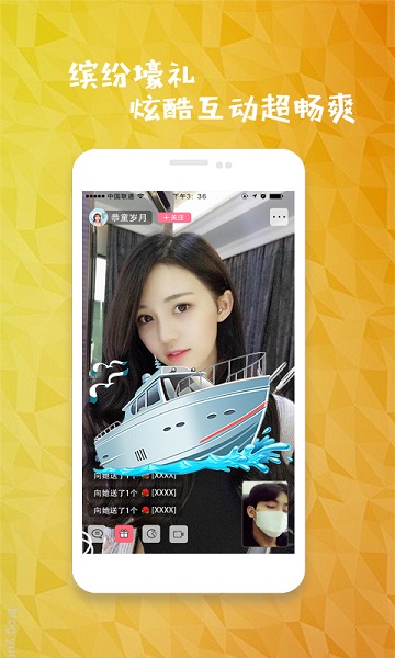 亚色世界和谐版截图 亚色世界和谐版截图