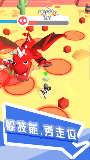 打怪我贼溜截图 打怪我贼溜截图