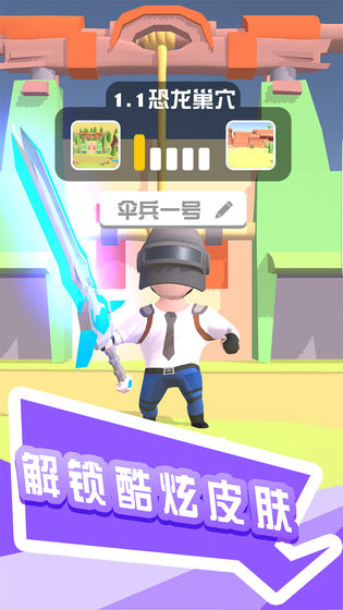 打怪我贼溜截图 打怪我贼溜截图