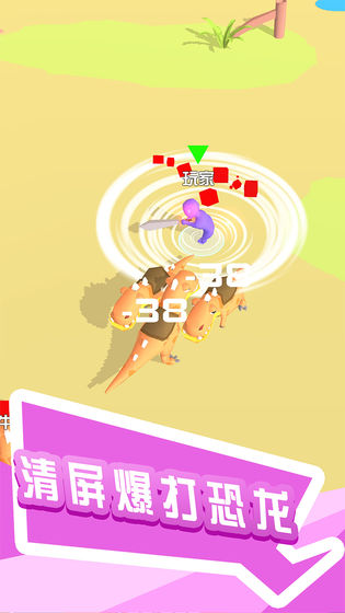 打怪我贼溜截图 打怪我贼溜截图