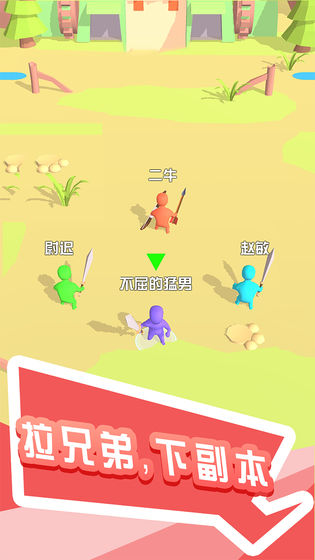 打怪我贼溜截图 打怪我贼溜截图