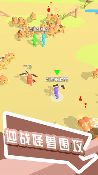 打怪我贼溜截图 打怪我贼溜截图