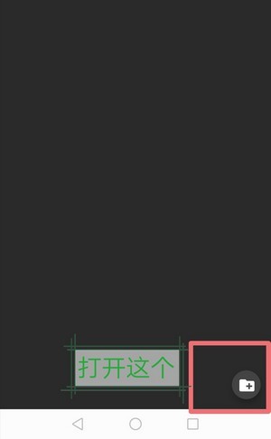 joiplay模拟器截图 joiplay模拟器截图