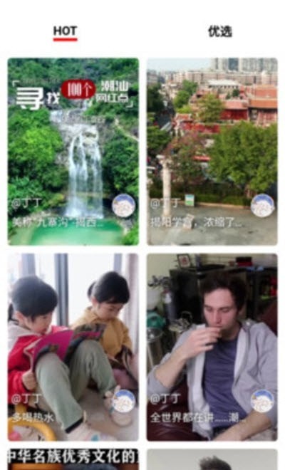 大浪视频截图 大浪视频截图