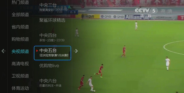 万象直播和谐版截图 万象直播和谐版截图