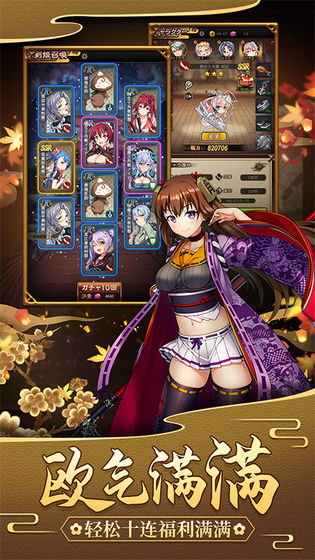 进化东京截图 进化东京截图