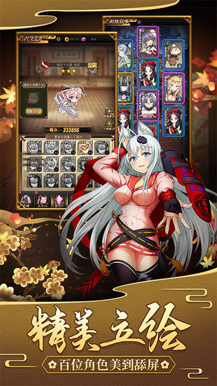 进化东京截图 进化东京截图