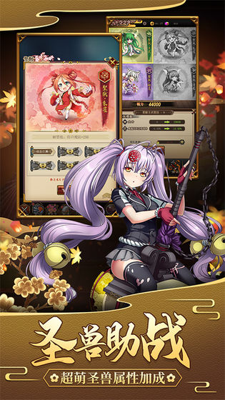 进化东京截图 进化东京截图