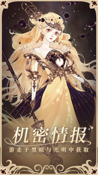 螺旋圆舞曲截图 螺旋圆舞曲截图