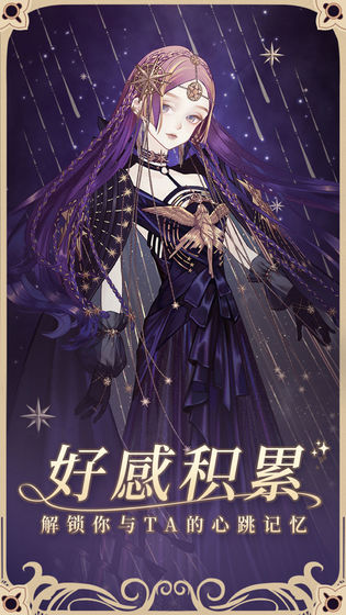 螺旋圆舞曲截图 螺旋圆舞曲截图