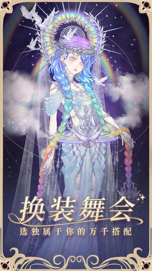 螺旋圆舞曲 和谐版截图 螺旋圆舞曲 和谐版截图