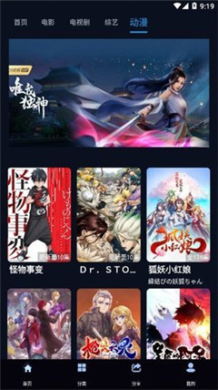 2UC8影视免费版截图 2UC8影视免费版截图