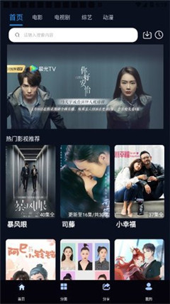 2UC8影视和谐版截图 2UC8影视和谐版截图