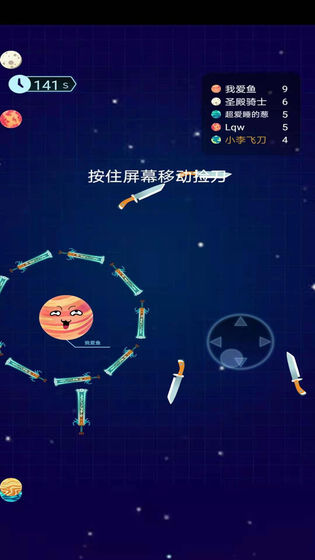 疯狂碰一碰截图