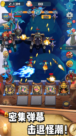 砰砰海盗截图 砰砰海盗截图