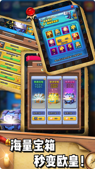 砰砰海盗截图 砰砰海盗截图