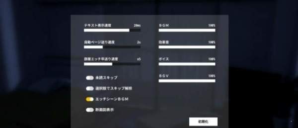 1room家出少女 汉化版截图