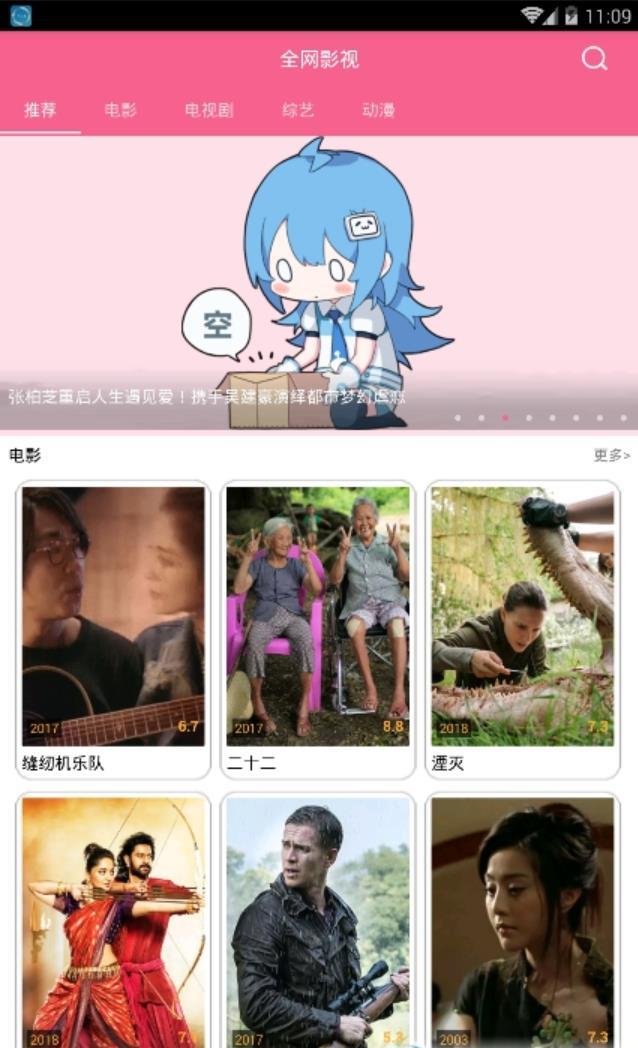 小鸡宝盒 和谐版截图 小鸡宝盒 和谐版截图