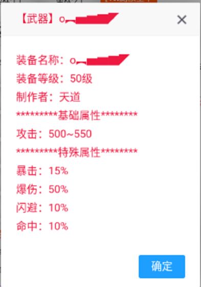 修武江湖截图 修武江湖截图