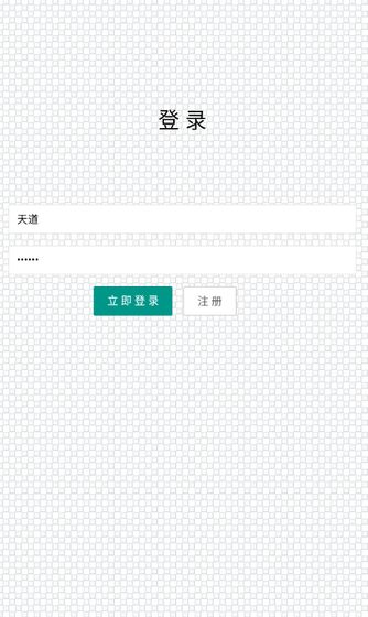 修武江湖截图 修武江湖截图