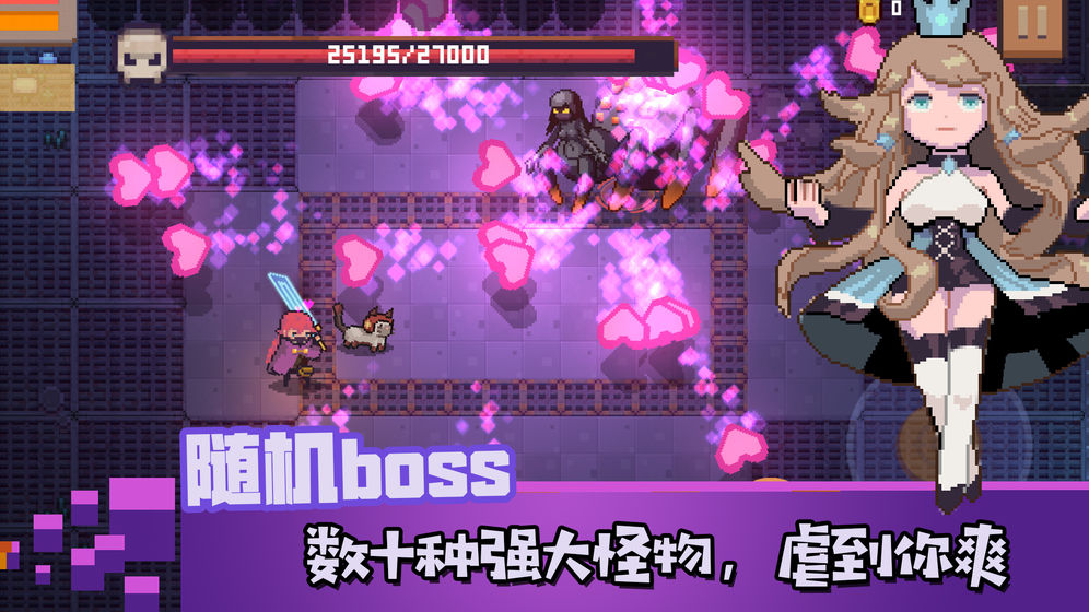 无序之路 内购和谐版截图 无序之路 内购和谐版截图