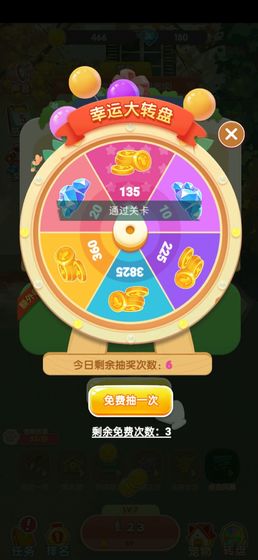 一起薅羊毛截图 一起薅羊毛截图