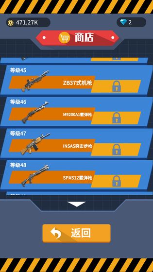 疯狂大冒险截图 疯狂大冒险截图